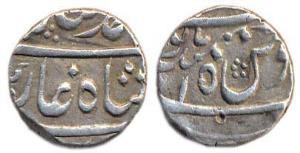 Muhammad Shah, Silver, ½ Rupee, Azimabad Mint, RY 15, mint name off flan on rev. Very Fine