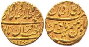 Muhammad Shah, Gold, Mohur, Shahjahanabad Mint, sahib-i-Qiran type, Date in central panel,