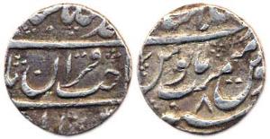 Muhammad Shah, Silver, ¼ Rupee, Shahjahanabad mint, RY 8, sahib-i-qiran type (KM 432.1). A