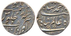 Ahmad Shah, Silver, Rupee, Aurangnagar Mint, Alam Panah type, AH 1161/Ahad, couplet type (