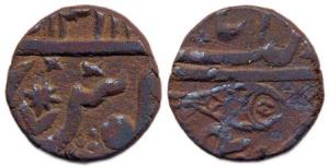 Shah Alam II, Copper, Paisa, Daulatabad mint, fish mint mark, AH 1212/4x. Uncleaned, Very 