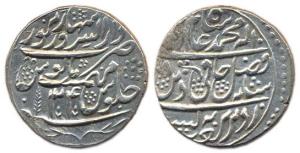 Saharanpur Mint, Silver, Rupee, in the name of Shah Alam II, RY 34. Complete mint name at 