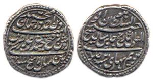 Tipu Sultan, Silver, ½ Rupee, AH 1222/22, Patan Mint. Uncleaned, Very Fine+, Extremely Rar