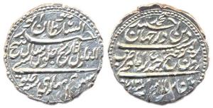 Tipu Sultan, Silver, Rupee, Patan Mint, AH 1217 without RY. Double impressions, usual edge