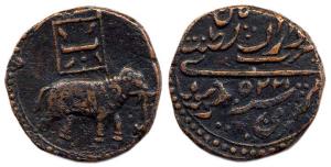 Tipu Sultan, Copper, Double Paisa, Patan mint, AM 1220. Very Fine and Rare.