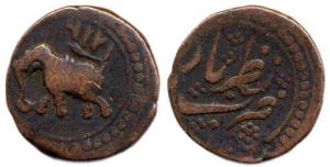 Tipu Sultan, Copper, ½ Paisa, 5.5 g, Nazarbar mint, AM 1216 (retrograde). About Very Fine 