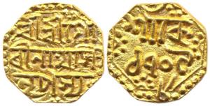Gaurinath Simha, Gold, ¼ Mohur. Extremely Fine, Scarce.