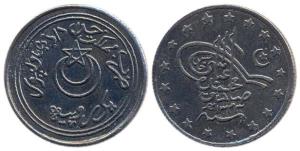 Nawab Sadiq Muhammad Khan, Silver, Rupee, 10.87 g, AH 1343/1924 AD, milled. About Extremel