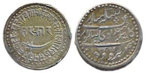 Khanderao Gaikwad, Silver, Nazarana Rupee, AH 1287, kahnde rao type (KM# 14.1). Edge damag