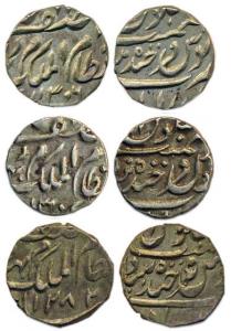 Mir Mehbub Ali Khan, Silver (3), ¼ Rupee (4 Annas), Farkhanda Bunyad Haiderabad Mint, vari