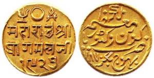 Pragmalji II, Gold, 25 Koris or ¼ Mohur, with the name of Queen Victoria, AD 1870, VS 1927