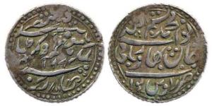 Bismillah Khan, Silver, 4 Annas -1/4 Rupee, 2.9 g, Radhanpur Mint, with the name of Queen 