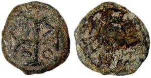 Diu, Tin (2), 20 Bazarucos, AD 1799 (KM# 470; and 5 Bazarucos, 1799 (KM# 44). The first is