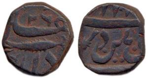 Allahabad, Copper, Paisa, in the name of Shah Alam II, Fish mint mark, RY 28 (KM 565). Ver