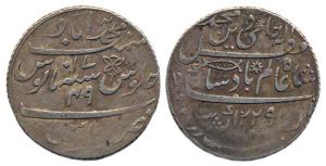 Muhammadabad Banaras Mint, Silver, Rupee, milled issue, Oblique Milling, in the name of Sh