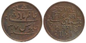 Copper, 1 Pie Sikka, RY 37, in the name of Shah Alam II, tri-lingual issue, machine struck