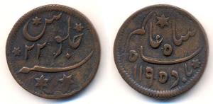 Princep Coinage, ½ Anna, Issued by Princep on a contract from Calcutta Mint, AH 1195/22. V