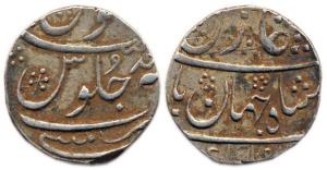 Mumbai Mint, Silver, Rupee, in the name of Mughal King Shah Jahan II, RY Ahad. Uncleaned, 