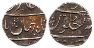 Mumbai Mint, Silver, Rupee, in the name of Mughal King Shah Jahan II, RY Ahad. Uncleaned, 