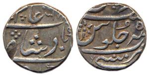 Mumbai Mint, Silver, Rupee, in the name of Alamgir II, AH 1173/5 with AH date in retrograd
