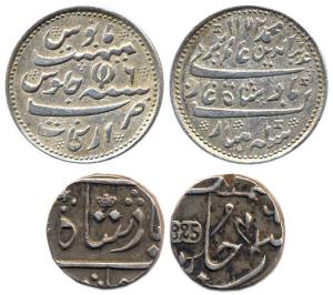 Silver (2), Bombay Presidency, 1825, ½ Rupee, in the name of Shah Alam II, crown as privy 