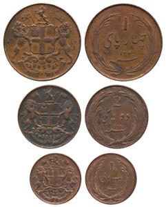 Copper (3), Tegnapattam Issues, Rupee Series, 4 and 2 Pies, and 1 Pie, AD 1825, AH 1240 (K