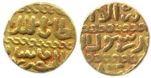 Islamic Issue, Gold, Qufic legend type, probably Ummayid. Fine+, Scarce.
