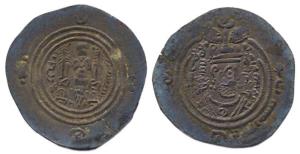 Persia, Arabo-Sassanians, Silver. Deciphered by the Late Shri S. M. Shukla, in his own han