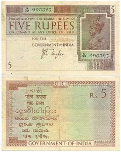 George V, Rupees 5, 1st issue, 1925, signed J. B. Taylor, (Jhun# 4.2; KM# 4b). Very fine.