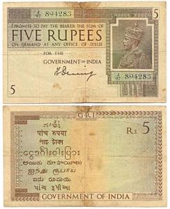 George V, Rupees 5, 1st issue, 1925, signed H. Denning, (Jhun# 4.1B; KM# 4a). Small tear a