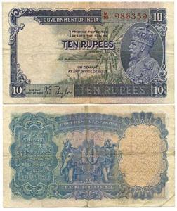 George V, Rupee 10, 3rd issue, 1933, signed J. B. Taylor, (Jhun #8.1A; KM# 16a). About Ver