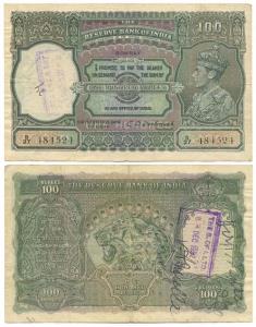 George VI, Rupees 100, 1944, signed C. D. Deshmukh, Bombay Circle, (Jhun# 7.2A; KM #20b). 