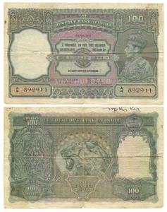 George VI, Rupees 100, 1944, signed J. B. Taylor, Karachi Circle, side facing profile wate