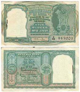 Rupees 5, 1951, signed B. Rama Rau, Rupaya in Hindi, a bundle of 100 pcs, (Jhun# 3.2.1), U