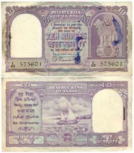 Rupees 10, 1951, signed B. Rama Rau, Rupaya in Hindi, a bundle of 100 pcs, (Jhun# 4.2.1), 