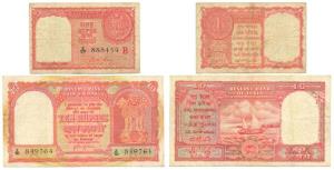 Rupee 1 & Rupees 10 Pair, 1959, Persian Gulf issues, signed A. K. Roy & H. V. R. Iengar, (