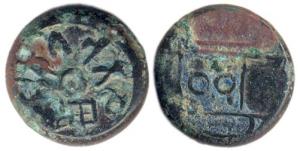 Almora, Mrugabhuti (c. 200 BC), Copper unit (9.5 g), Brahmi legend, 'Mugabhutisa'. About V