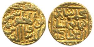 Muhammad Shah III (1463-1482 AD), Gold, Tanka (10.96 g), AH 877 (G&G BH 112). Test marks o