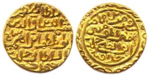 Ibrahim Shah (AH 804-844), Gold, Tanka (G&G# J2). Very Fine, Very Rare.