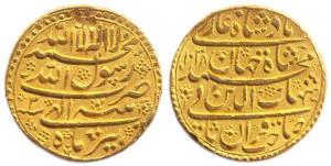 Shah Jahan, Gold, Mohur, Patna Mint, AH 1038/2, Ilahi Tir Month. Small chisel mark on top 