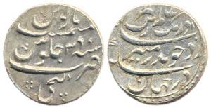 Aurangzeb (1658-1707 AD), Silver Rupee, Kanji Mint, RY 39 (KM 300.46). Well centered, shar