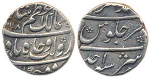 Azam Shah (1707 AD), Silver Rupee, Ahmednagar Mint, AH 1118/ ahad (KM 332.2). Good Very Fi