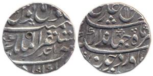 Jahandar Shah (1712-13 AD), Silver Rupee, Akbarabad Mint, AH 1124/Ahad (KM 363.3). Good Ve