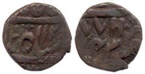 Akbarabad (Agra), Copper Paisa (7.56 g), in the name of [J] WH (John William Hessing) & Sh