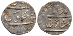 Baramati Mint, Silver Rupee, in the name of Muhammad Shah (KM 436.17). About Very Fine, Sc