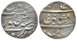 Itawa, Silver Rupee, in the name of Alamgir II, Ry-3. Good Very Fine, Rare.