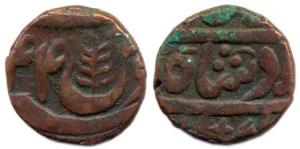 Saharanpur, Copper Paisa (8.43 g), in the name of Shah Alam II, year 44. Very Fine, Rare.