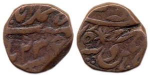 Copper Paisa (9.8 g), Muhammadabad Banaras, in the name of Shah Alam II, Ry-23, Letter 'Ai