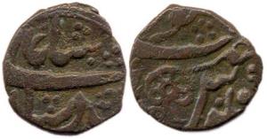 Copper Paisa (5.11g), Kosi mint, flower mark (not in KM). Good Very Fine, unpublished.