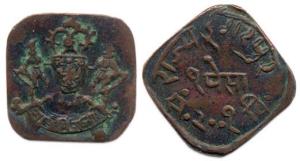 Lakhshman Singh (1918-48), Copper Paisa, VS 2001 (KM Y12), 1 bar above P of paisa. Very Fi
